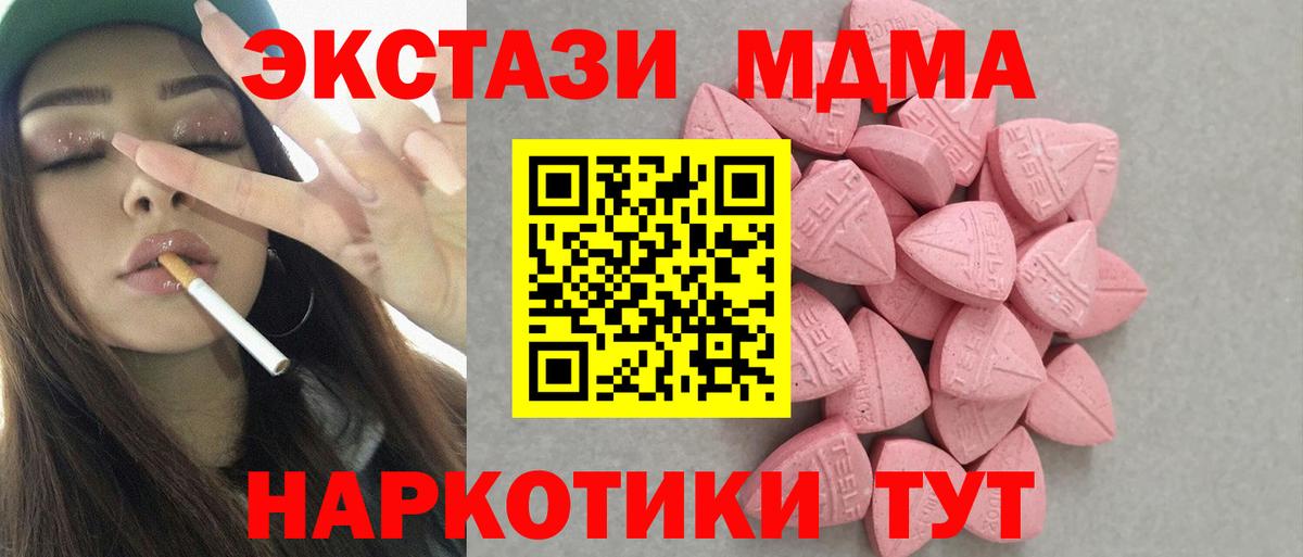 Экстази Punisher Обь