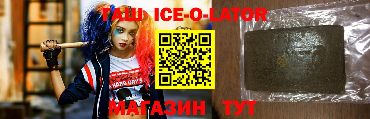 ГАШ 40% ТГК Обь
