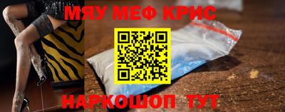 винт Старая Купавна