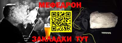 винт Старая Купавна