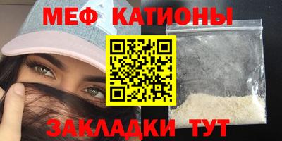 винт Старая Купавна