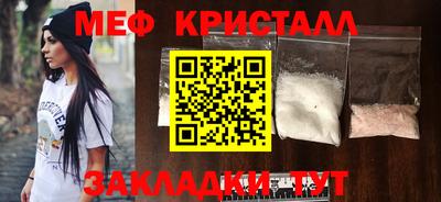 винт Старая Купавна