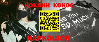 mix Ставрополь