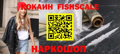 винт Старая Купавна