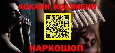 винт Старая Купавна