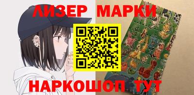 mix Ставрополь