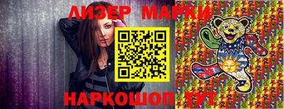 винт Старая Купавна