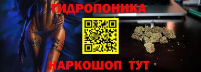 винт Старая Купавна