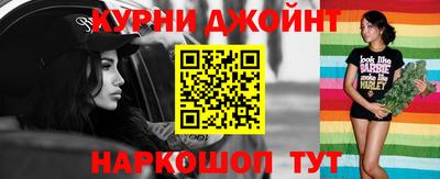 винт Старая Купавна