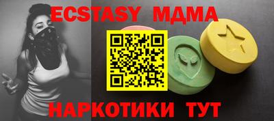 винт Старая Купавна
