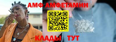 винт Старая Купавна