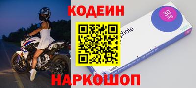 винт Старая Купавна