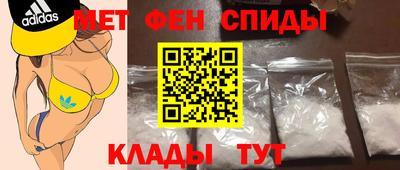 винт Старая Купавна