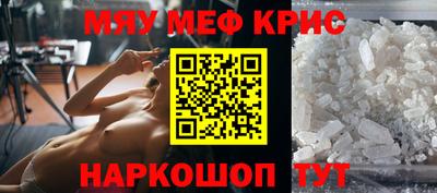 mix Ставрополь