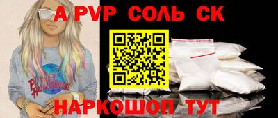 mix Ставрополь