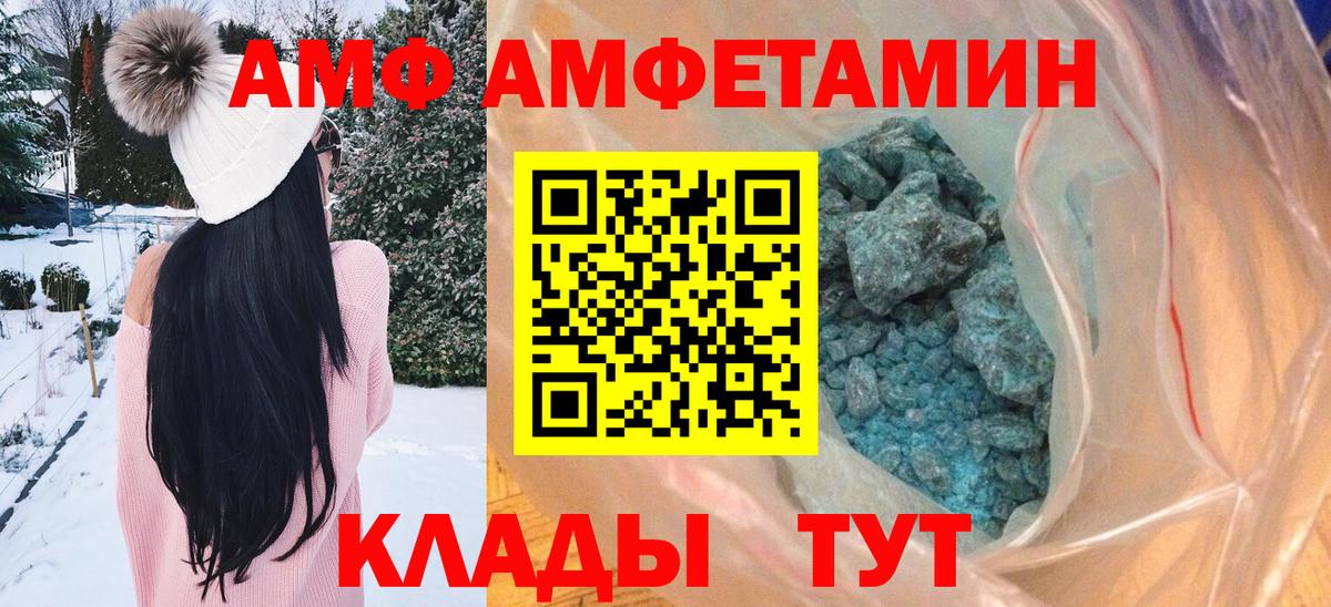 Первитин витя  Вход с VPN  Первитин витя  Первитин  Обь 