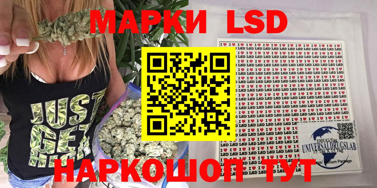 Наркотические марки  Марки N-bome 1,5мг  Вход с VPN  Обь 