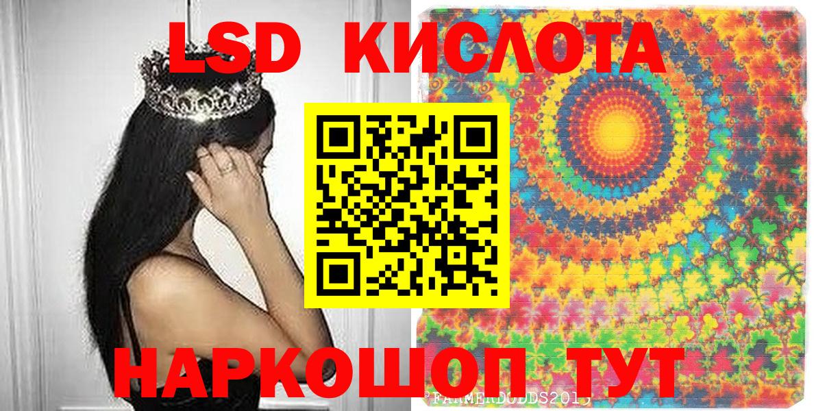 Марки NBOMe 1,8мг Обь