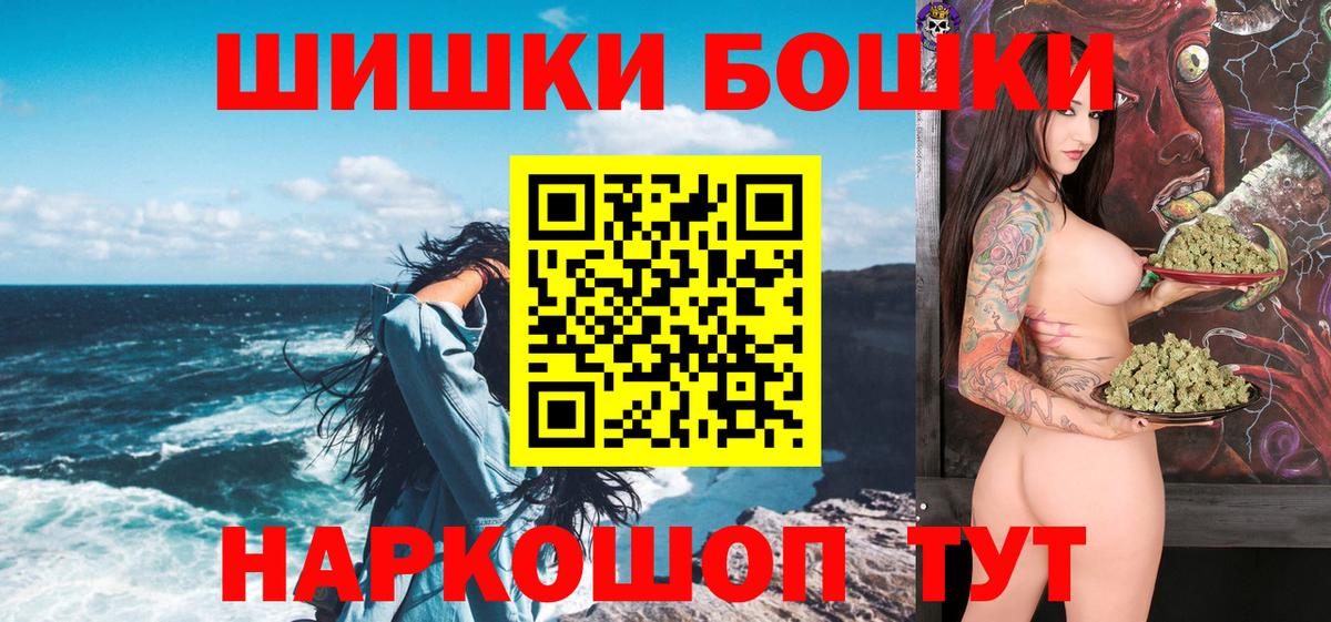 Канабис тримм  Каннабис гибрид  МАРИХУАНА Amnesia  Вход с VPN  Обь  Конопля планчик 